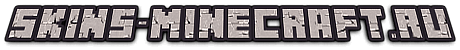 Skins-minecraft.ru скины для майнкрафт 